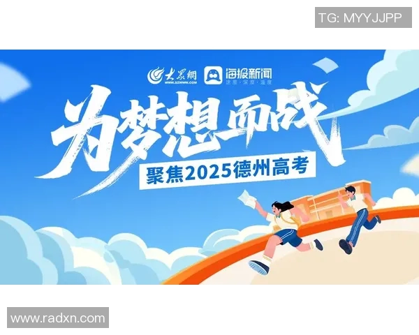 重磅专题:探讨北京足球队在盯防战术上的创新与实践